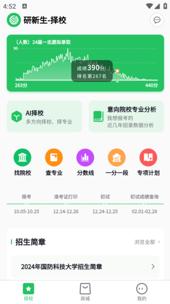 研新生(图1) 研新生(图1)