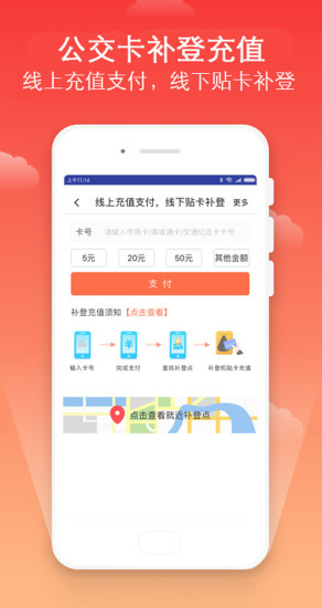 宁波市民卡