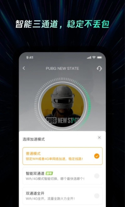 软件亮点配图1