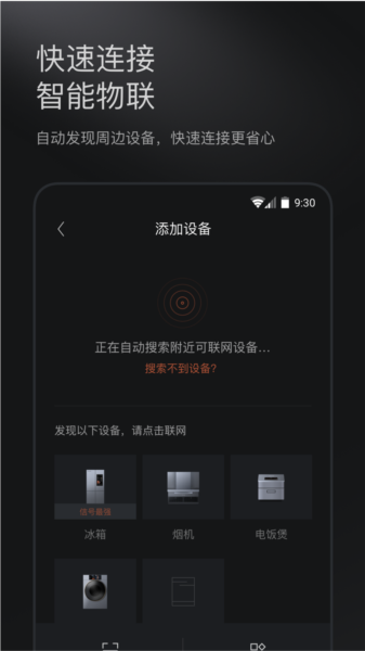 COLMO科慕APP(图2) COLMO科慕APP(图2)