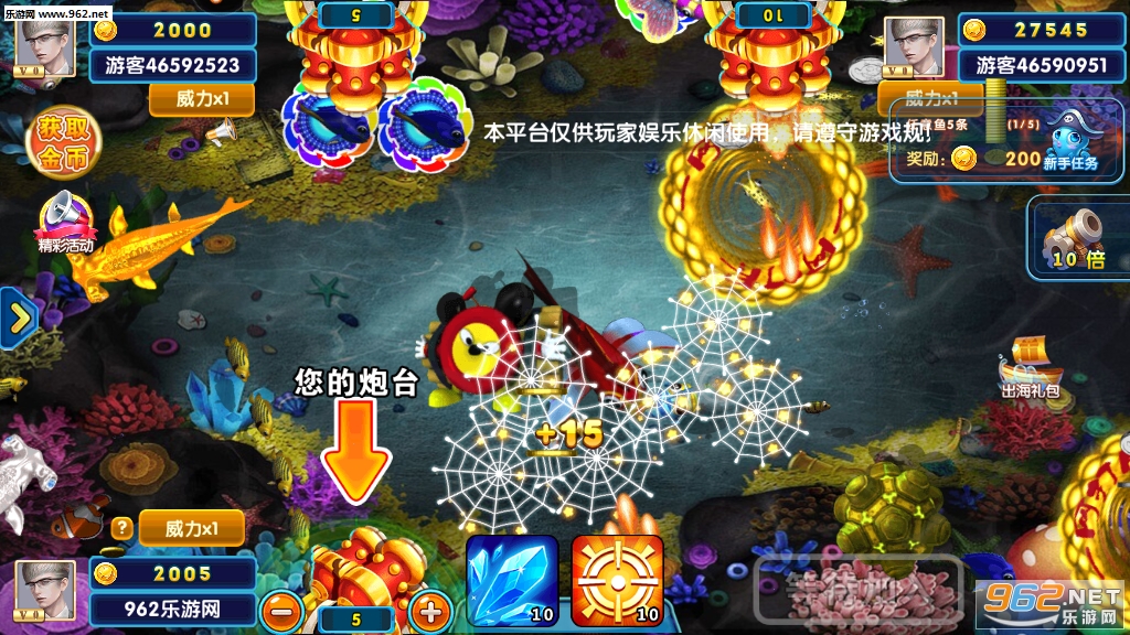 0304捕鱼最新版本