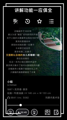 博物旅人