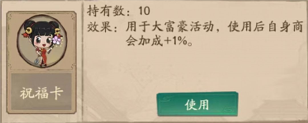 叫我大掌柜海外版