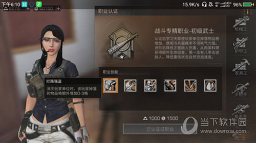 明日之后