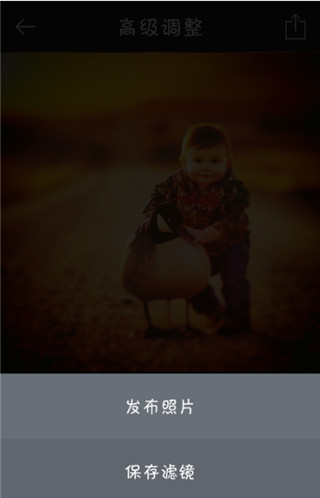 使用方法配图6