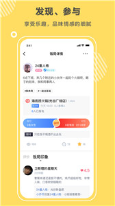 同桌语你(图1) 同桌语你(图1)