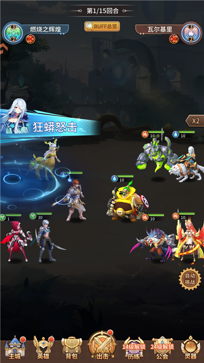 玩法介绍配图3
