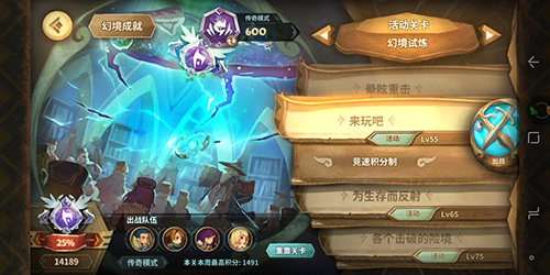 万象物语测试服