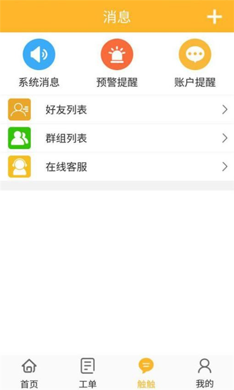 智蚁(图1) 智蚁(图1)