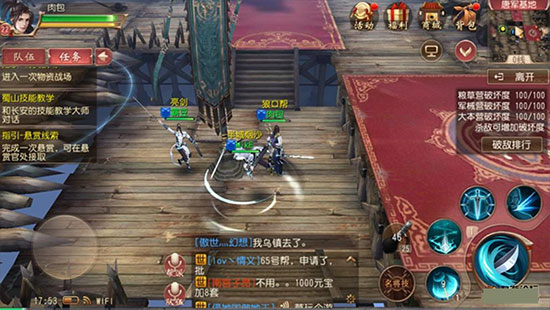 大唐无双