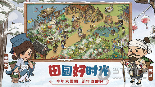 叫我大掌柜无限资源破解版