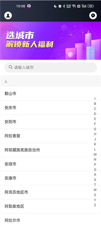 软件特色配图1