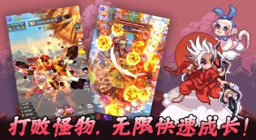 齐天大圣养成记内置修改器版