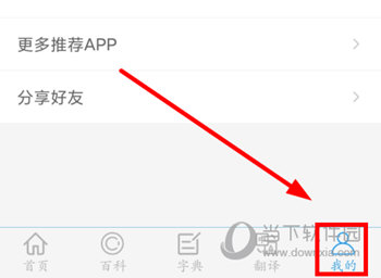 全球高考