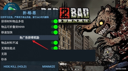 物种战争2启示录1