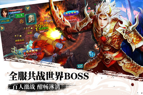 战苍穹