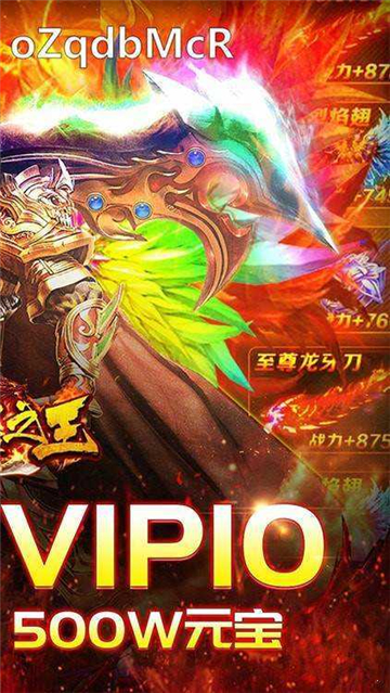 武器之王传奇红包版