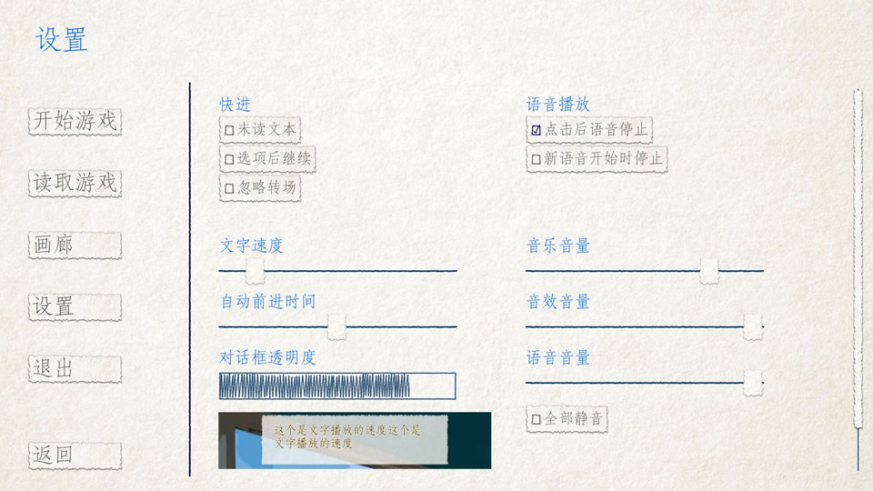 箱庭青春(图2)