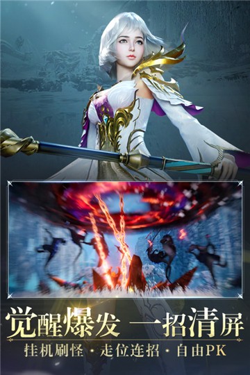 魔战纪