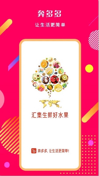 奔多多(图1) 奔多多(图1)
