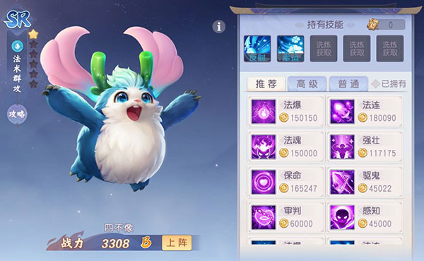少年仙界传百度版(图11) 少年仙界传百度版(图11)