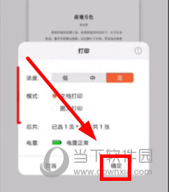 汉小印(图10) 汉小印(图10)
