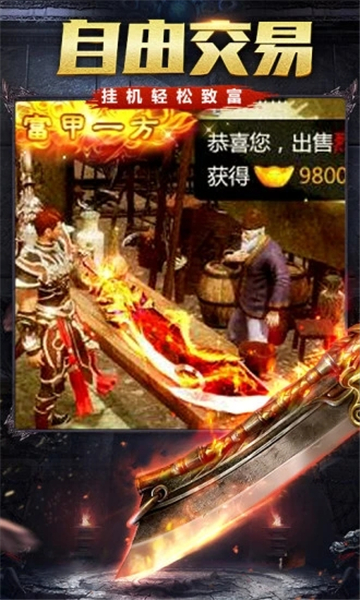 超攻速传奇(图2) 超攻速传奇(图2)