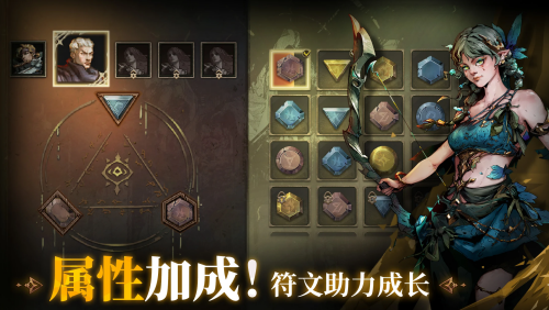 深渊之影中文版