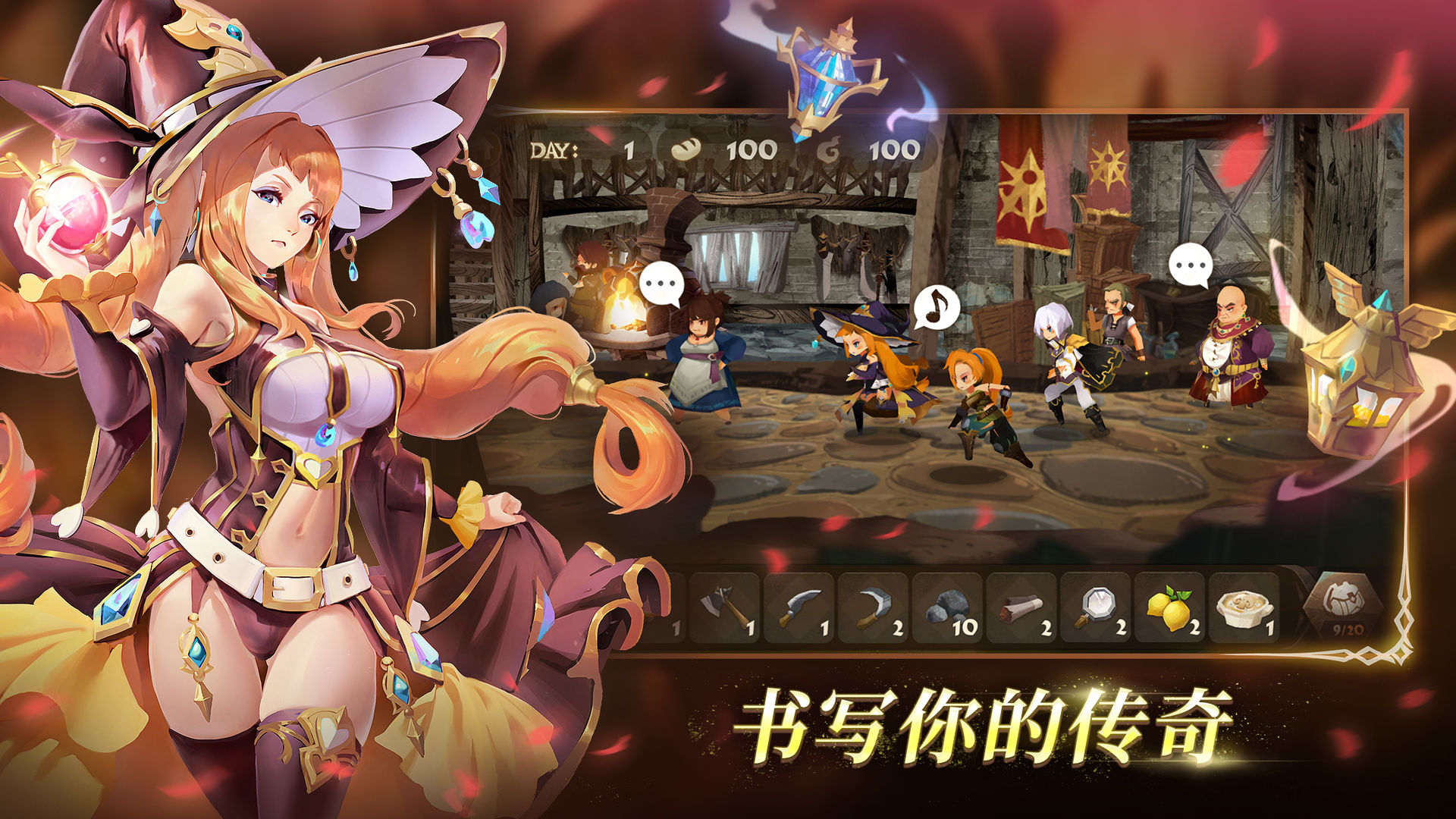 万象物语国际版