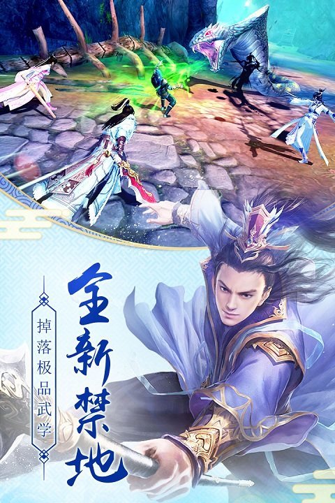 九阴真经