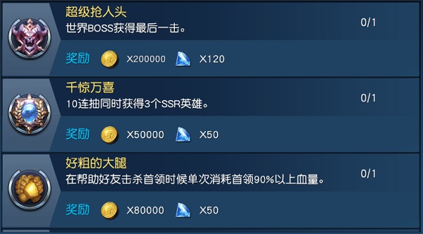 奥特曼王者传奇九游版(图5) 奥特曼王者传奇九游版(图5)