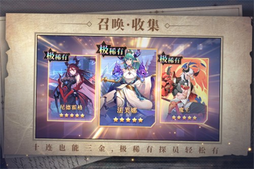 双生幻想免费版(图3)