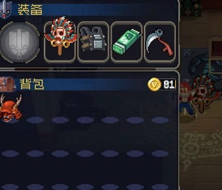 战魂铭人(图20)