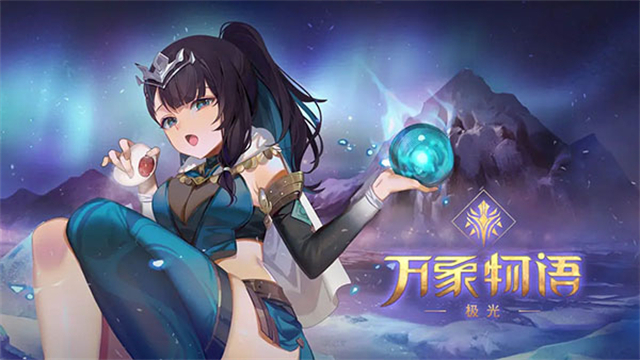万象物语手游2026最新版