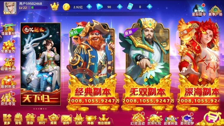 指尖捕鱼截图1