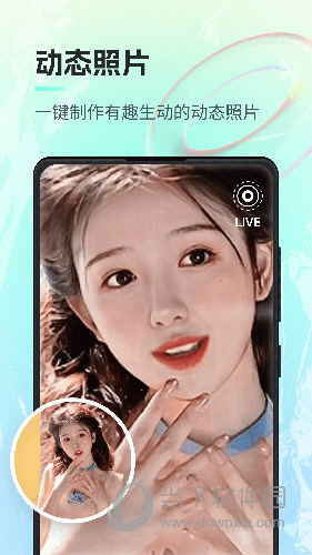 一键AI绘画APP