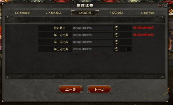 三国杀ol互通版vivo版(图10) 三国杀ol互通版vivo版(图10)