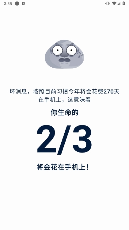 自律石头(图5) 自律石头(图5)