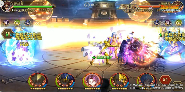 圣斗士星矢重生九游版
