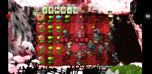 植物大战僵尸X版内置菜单版下载