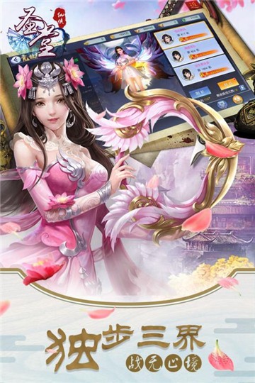 圣堂GM版