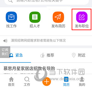 溧阳论坛手机版(图11) 溧阳论坛手机版(图11)