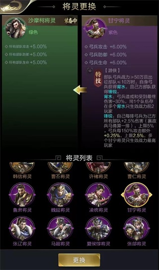 乱世王者腾讯版(图8)