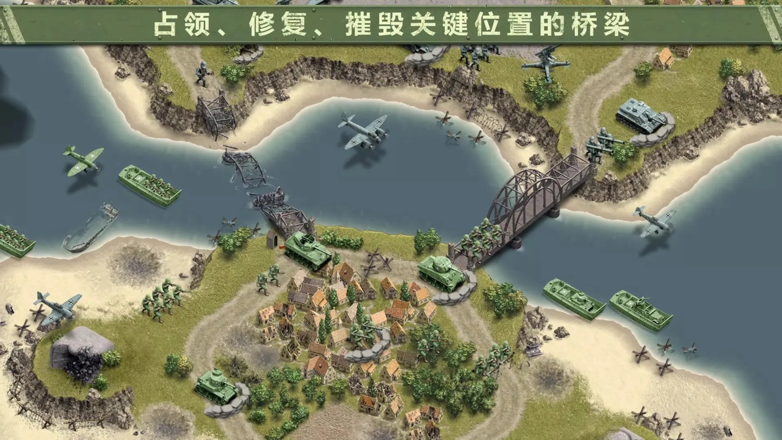 燃烧的桥梁1944无限金币修改版