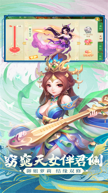 西游女儿国小米版