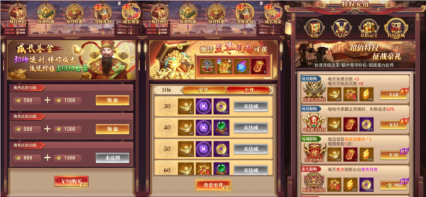 止戈之战正版(图8) 止戈之战正版(图8)