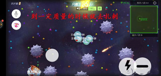 球球大作战oppo版