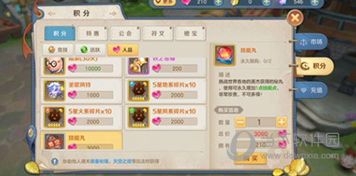 云上城之歌快手版(图12)