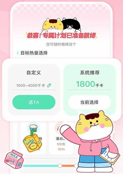 操作指南配图1