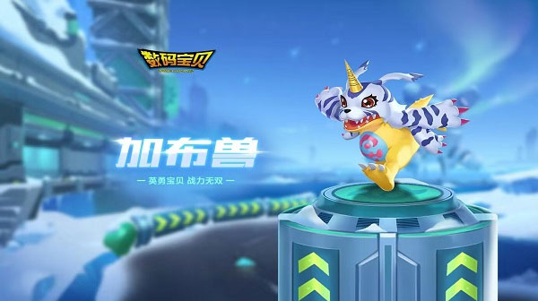 QQ飞车6